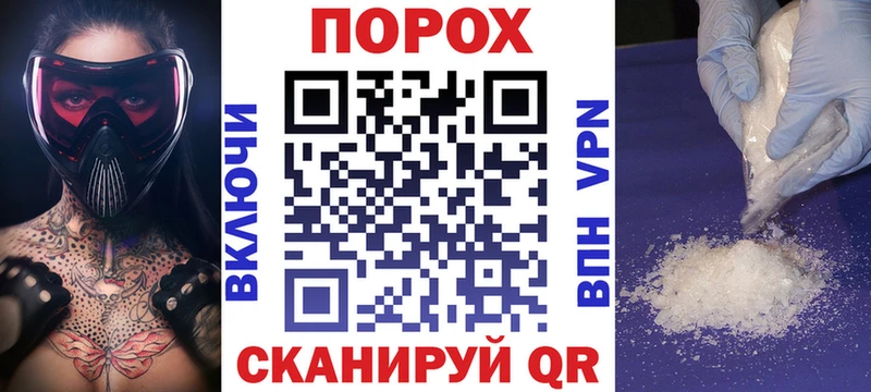 Амфетамин 97%  Купить закладки  Кодинск 