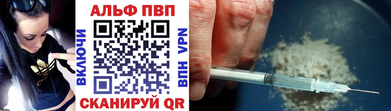 APVP СК КРИС  Купить  Кодинск 