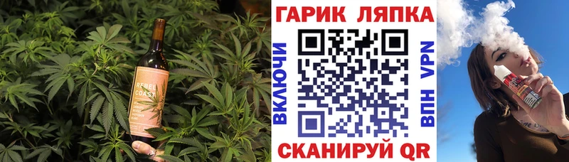 Cannafood конопля  Купить закладки  Кодинск 