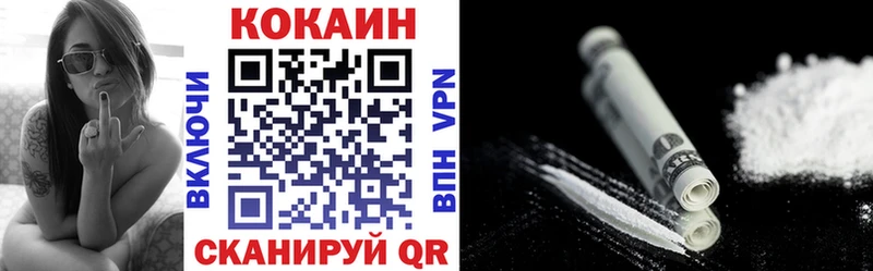 КОКАИН Эквадор  Купить  Кодинск 
