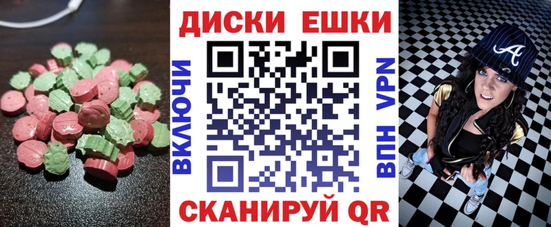 Ecstasy TESLA  Купить где  Кодинск 