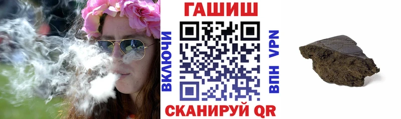 ГАШ хэш Кодинск