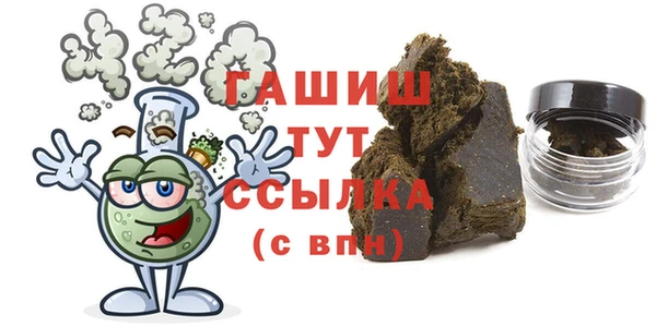 меф VHQ Карпинск