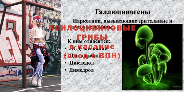 меф VHQ Карпинск