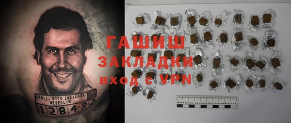 мефедрон VHQ Тихвин