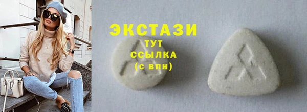 мдпв Карталы