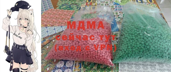 меф VHQ Карпинск