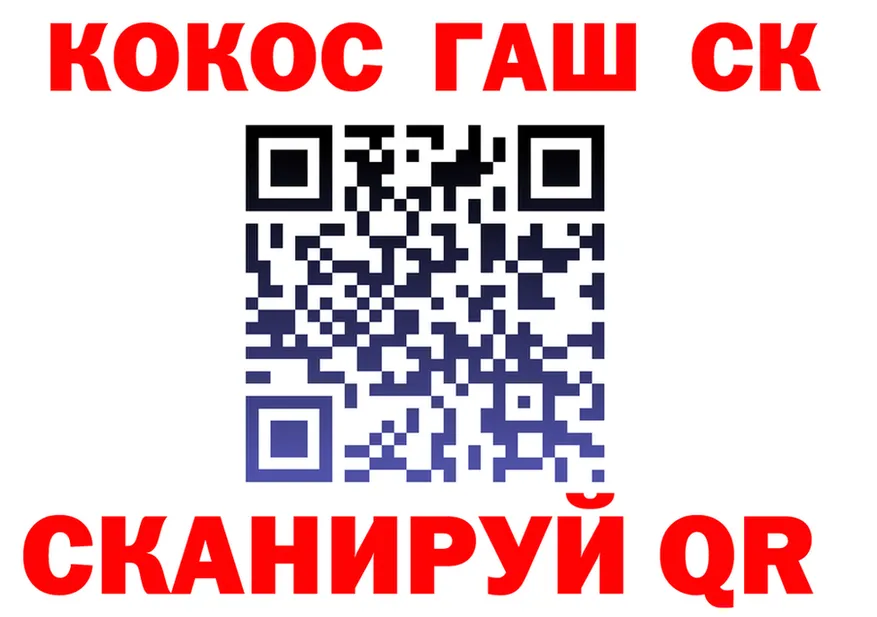 Canna-Cookies марихуана ССЫЛКА shop mega Кодинск