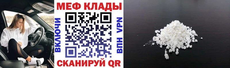 Купить где  Кодинск  МЕФ 4 MMC 