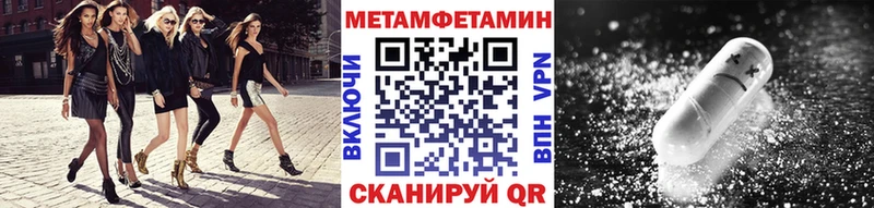 Купить  Кодинск  МЕТАМФЕТАМИН витя 