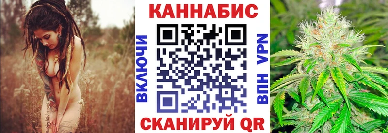 Купить где  Кодинск  Бошки марихуана THC 21% 